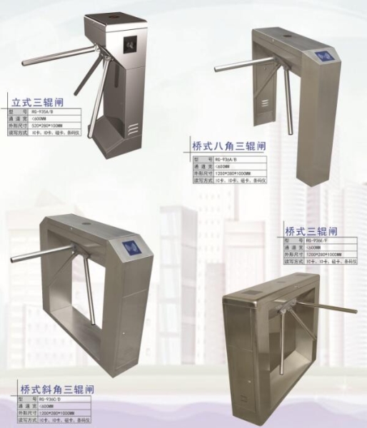 阳谷智能通道三辊闸系列