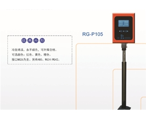 阳谷远距离读卡器